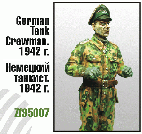 Немецкий танкист. 1942г. (смола) ZEBRANO 1/35  миниатюры ZF35007