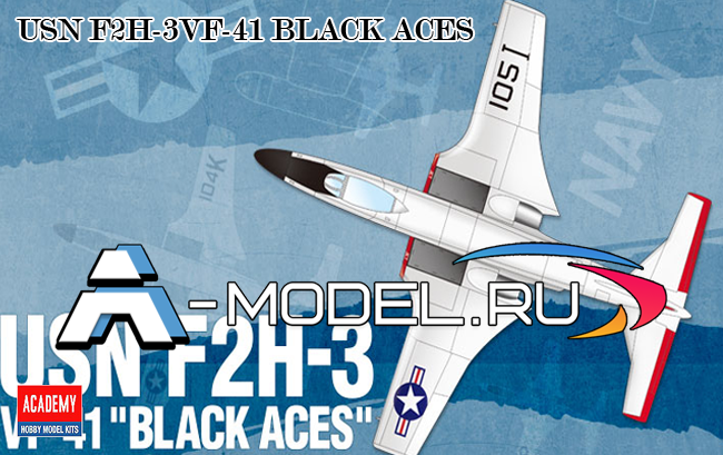 F2H-3 VF-41 Black Aces 1/72 Academy 12548 купить с доставкой