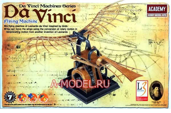 Летающая машина машины Леонардо Да Винчи Academy 18146 Цена