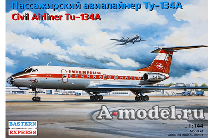 Ту-134А 1/144 Восточный Экспресс 14416 купить с доставкой