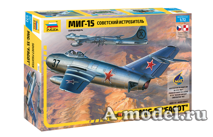 МиГ-15 истребитель 1/72 Звезда 7317 купить с доставкой