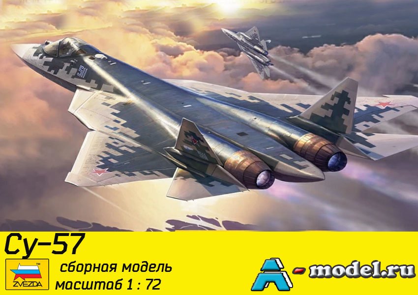 Су-57 истребитель пятого поколения 1/72 Звезда 7319 купить с доставкой