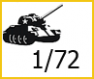 Сборные модели техники и танков 1/72