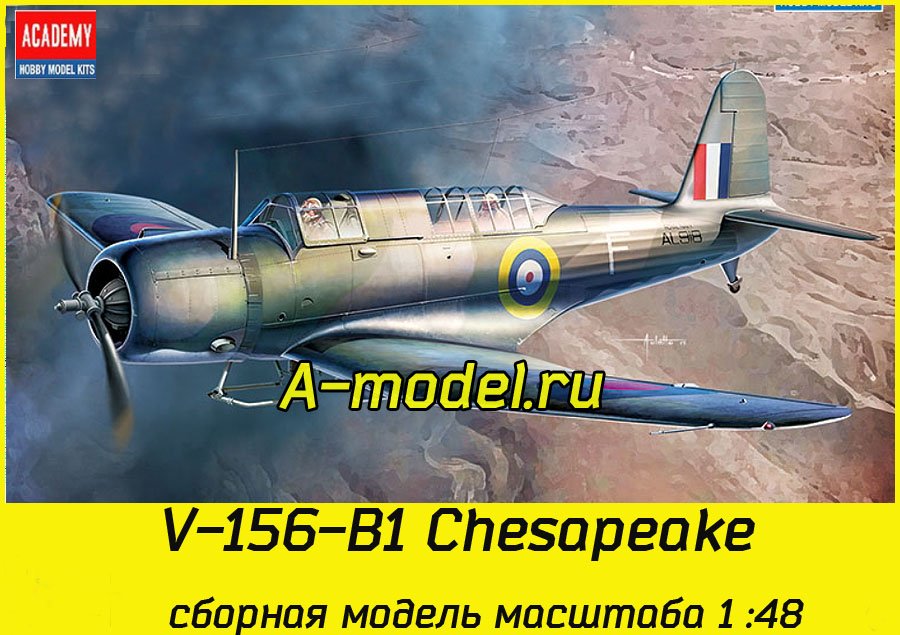 V-156-B1 Chesapeake 1/48 Academy 12330 купить с доставкой