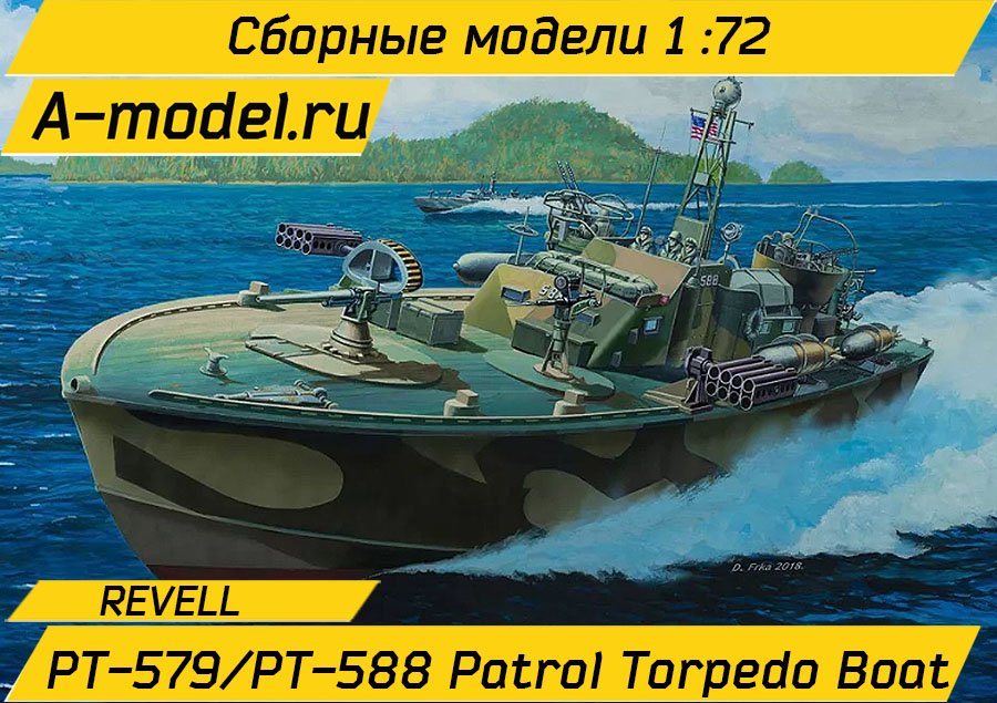 PT-588/PT-579 patrol torpedo boat 1/72 REVELL 05165 купить с доставкой