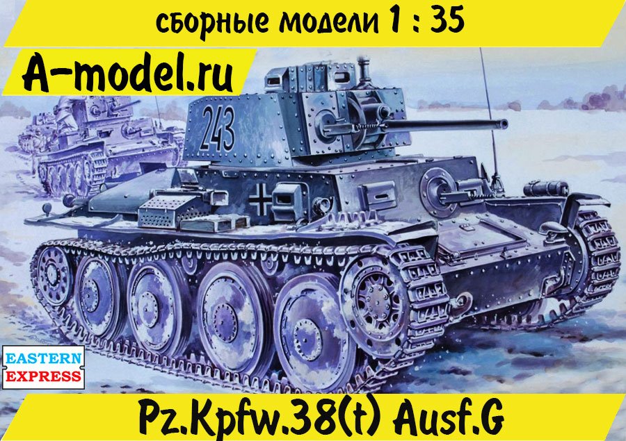 PzKpfw 38(t) Прага 1/35 Восточный Экспресс 35145 купить с доставкой