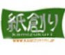 Kamizukuri