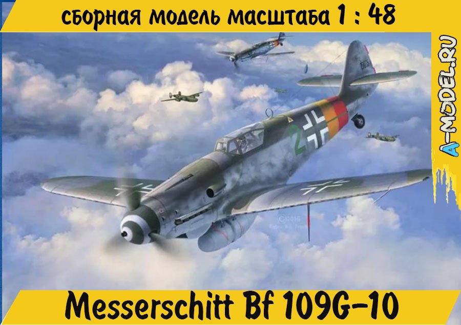 Bf109 G-10 1/48 Revell 03958 купить с доставкой