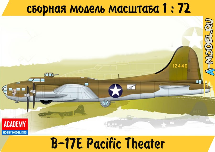 B-17E самолет 1/72 Academy 12533 купить с доставкой