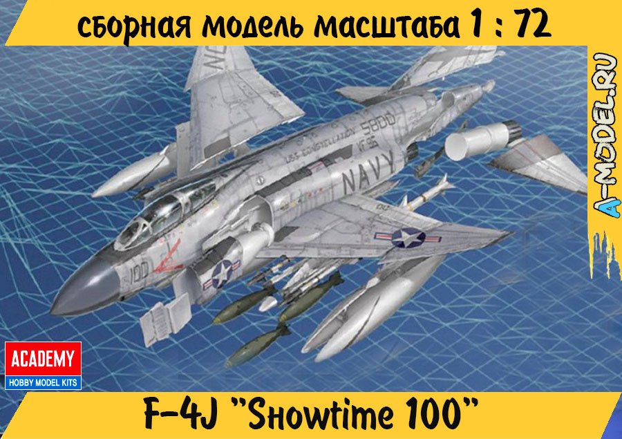 F-4J Sнowtime 100  1/72 Academy 12515 купить с доставкой