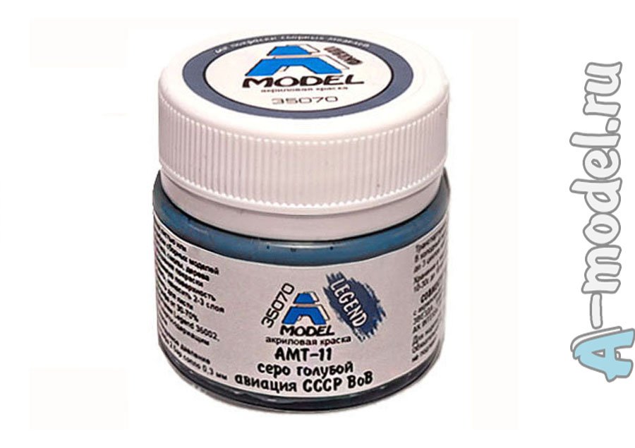 AMT-11 серо голубой краска серии Legend от A-model 35070 купить с доставкой AMT-11 серо голубой краска серии Legend от A-model 35070 купить с доставкой
