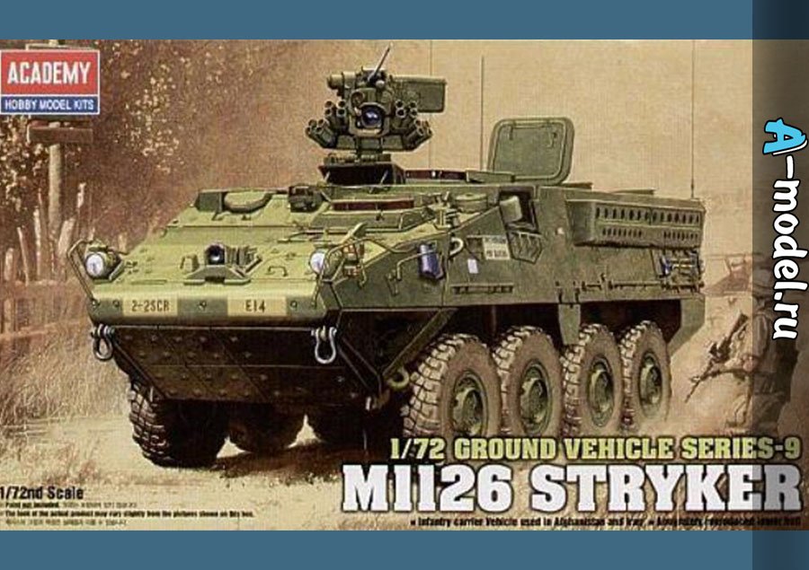 M 1126 Stryker 1/72 Academy 13411 купить с доставкой