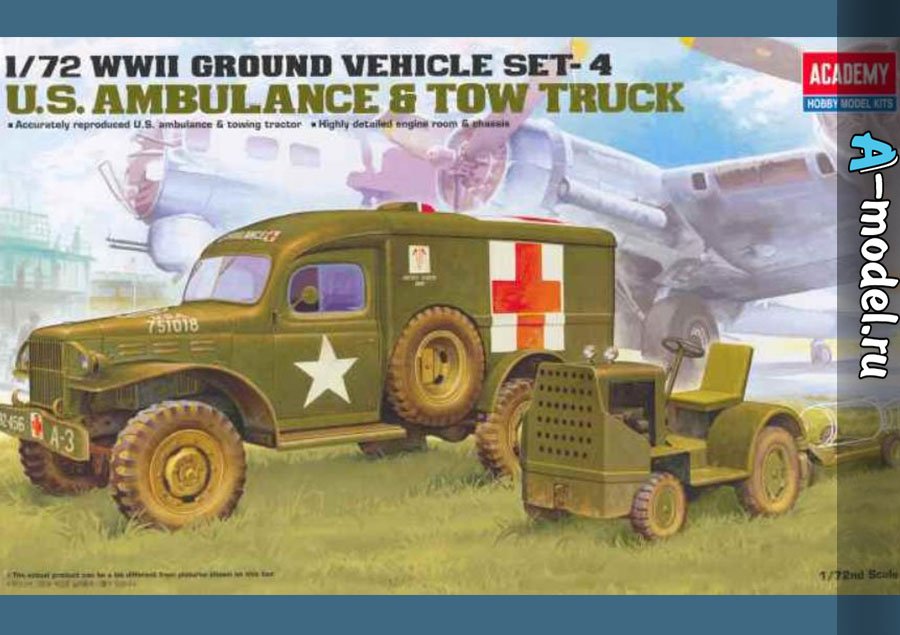 U S ambulance & towing tractor 1/72 Academy 13403 купить с доставкой