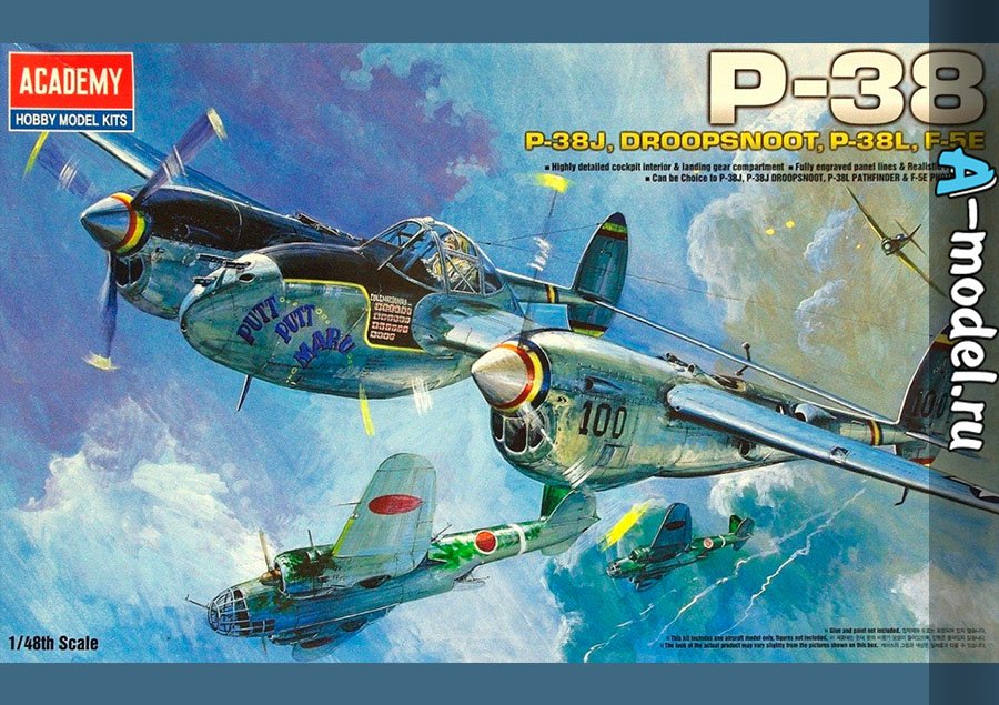 Истребитель P-38E/J/L 1/48 Academy 12282 купить с доставкой