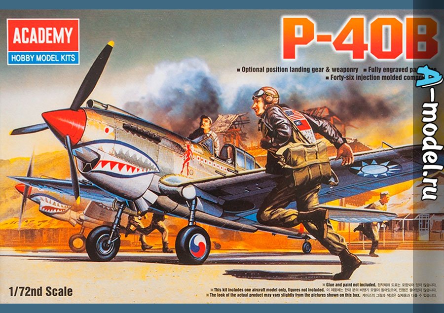P-40B Tomahawk 1/72 Academy 12456 купить с доставкой