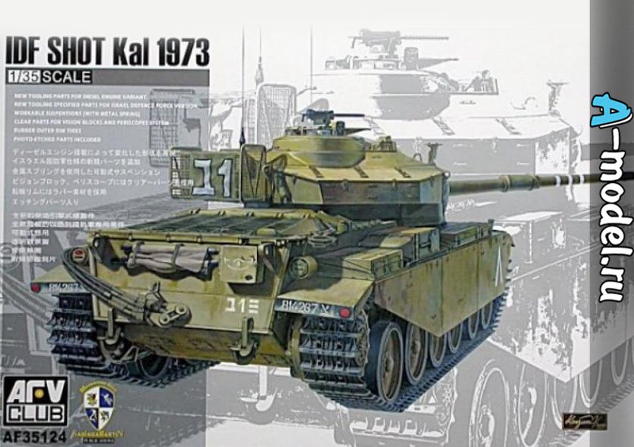 IDF SHOT Kal 1973 1/35 AFV club AF35124 купить с доставкой IDF SHOT Kal 1973 1/35 AFV club AF35124 купить с доставкой