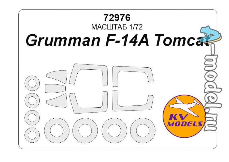 Окрасочные маски для F-14A Tomcat 1/72 KV models 72976 купить с доставкой Окрасочные маски для F-14A Tomcat 1/72 KV models 72976 купить с доставкой