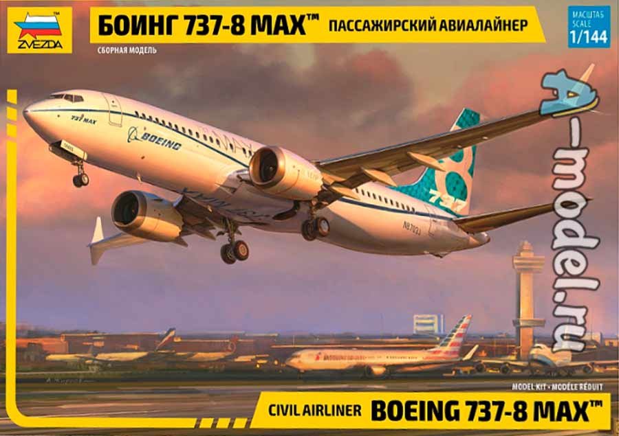 Боинг 737-8 MAX 1/144 Звезда 7026 купить с доставкой