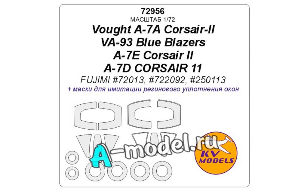 Окрасочные маски A-7A Corsair-II 1/72 KV models 72956 купить с доставкой Окрасочные маски A-7A Corsair-II 1/72 KV models 72956 купить с доставкой