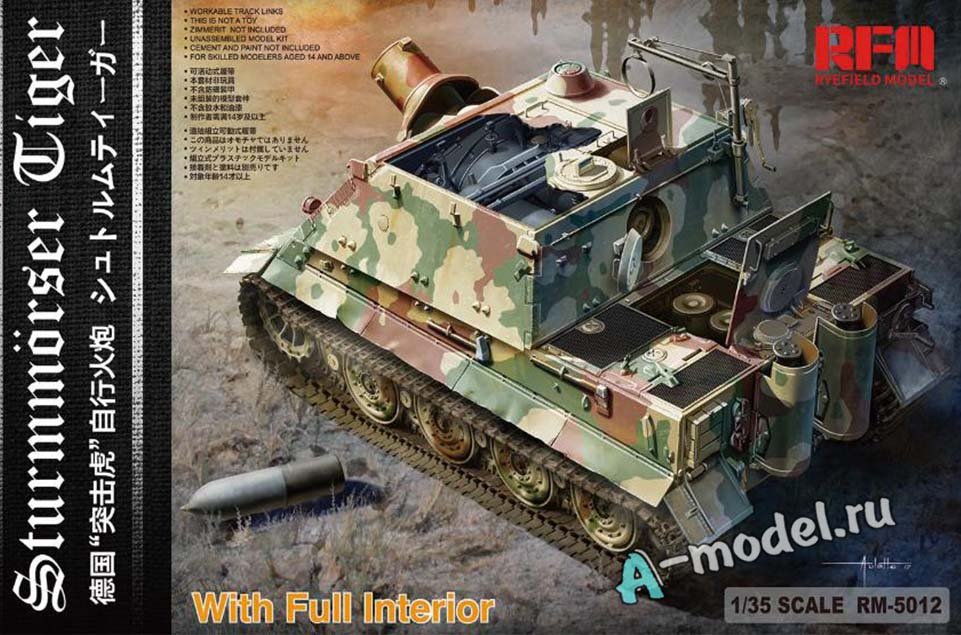 Sturmmorser Tiger Штурмтигр RM61 с полным интерьером 1/35 RFM 5012 купить с доставкой Sturmmorser Tiger Штурмтигр RM61 с полным интерьером 1/35 RFM 5012 купить с доставкой