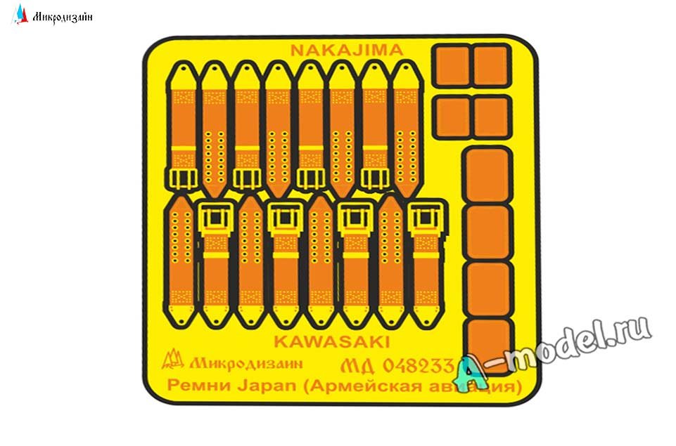 Фототравление привязные ремни пилотов Японии 1/48 Микродизайн 048233 купить с доставкой Фототравление привязные ремни пилотов Японии 1/48 Микродизайн 048233 купить с доставкой