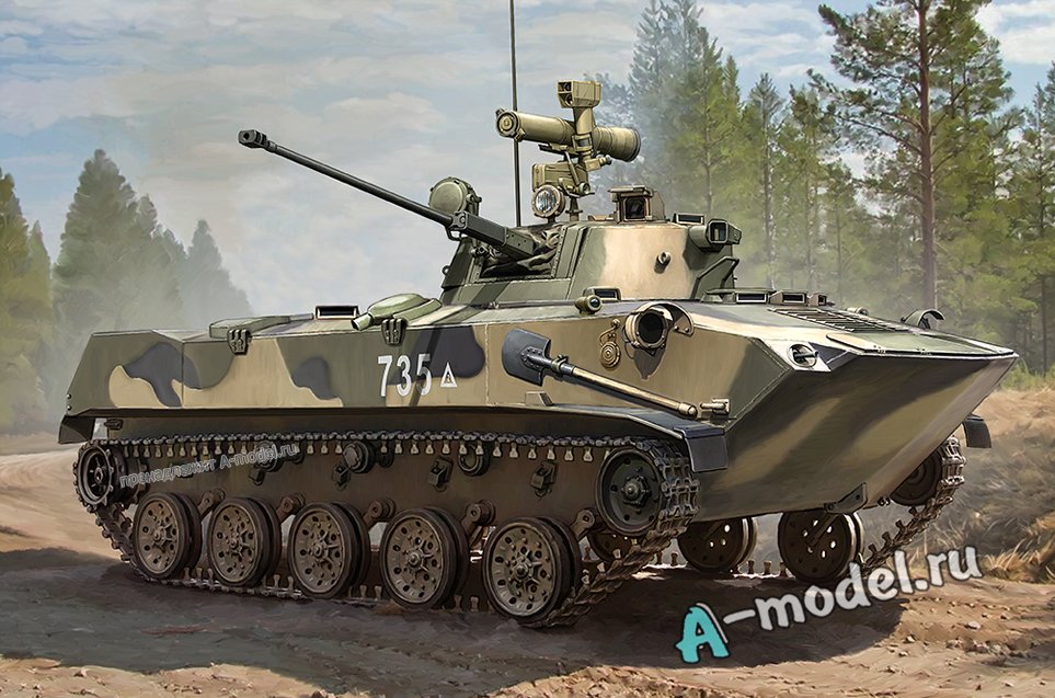 БМД-2 боевая машина десанта 1/35 Hobby Boss 80155 купить с доставкой БМД-2 боевая машина десанта 1/35 Hobby Boss 80155 купить с доставкой