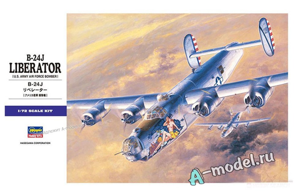 B-24J Liberator 1/72 Hasegawa 01559 купить с доставкой B-24J Liberator 1/72 Hasegawa 01559 купить с доставкой