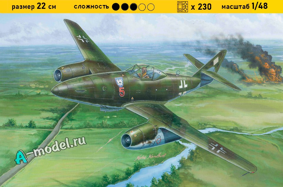 Me 262 A-1aU1 1/48 Hobby Boss 80370 купить с доставкой Me 262 A-1aU1 1/48 Hobby Boss 80370 купить с доставкой