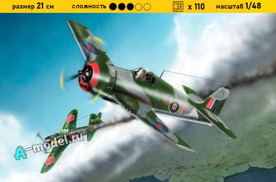 Hellcat Mk.I 1/48 Hobby Boss 80360 купить с доставкой Hellcat Mk.I 1/48 Hobby Boss 80360 купить с доставкой