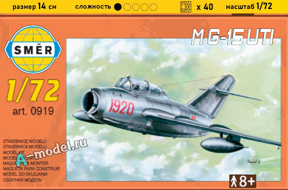МиГ-15УТИ 1/72 SMER 0919 купить с доставкой МиГ-15УТИ 1/72 SMER 0919 купить с доставкой