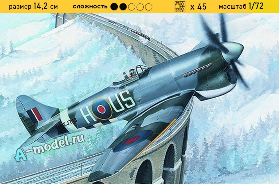 Tempest Mk.V истребитель 1/72 SMER 0848 купить с доставкой Tempest Mk.V истребитель 1/72 SMER 0848 купить с доставкой