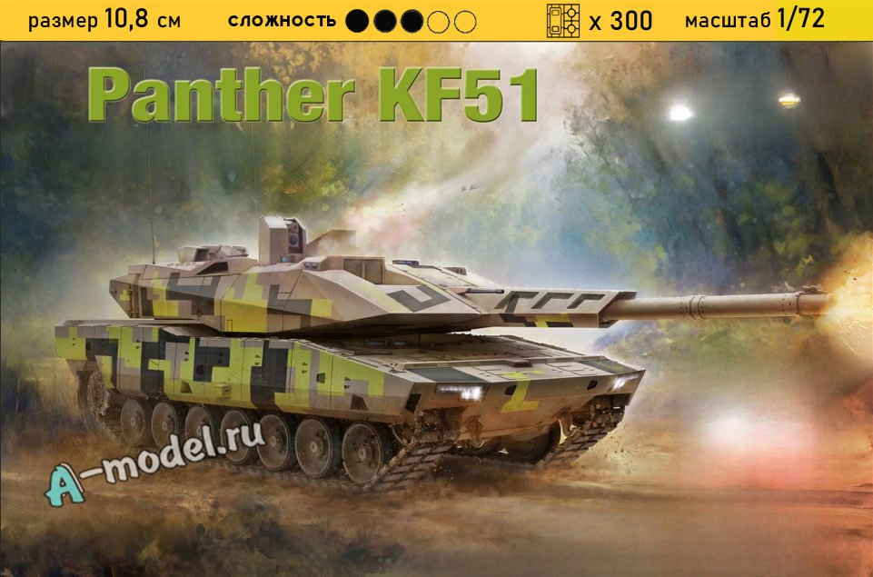 Panther KF51 MBT 1/72 Vespid models VS720029-Vespid купить с доставкой Panther KF51 MBT 1/72 Vespid models VS720029-Vespid купить с доставкой