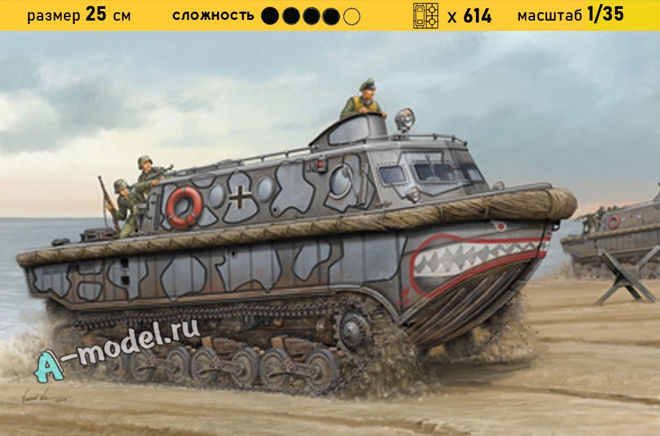 82433 Немецкий тягач-амфибия LWS (средний выпуск) (1:35, Hobby Boss) 1/35 Hobby Boss 82433 купить с доставкой 82433 Немецкий тягач-амфибия LWS (средний выпуск) (1:35, Hobby Boss) 1/35 Hobby Boss 82433 купить с доставкой