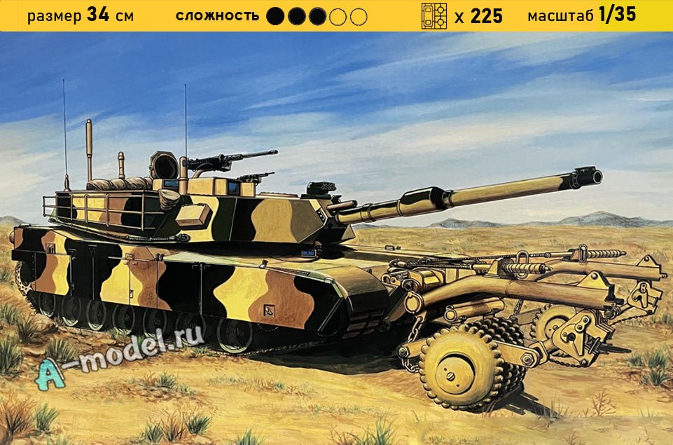 M1A1 Abrams сборная модель 1/35 Trumpeter купить с доставкой M1A1 Abrams сборная модель 1/35 Trumpeter купить с доставкой