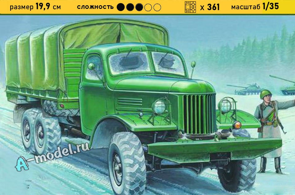 ЗИЛ-157К 1/35 Trumpeter 01003 купить с доставкой ЗИЛ-157К 1/35 Trumpeter 01003 купить с доставкой