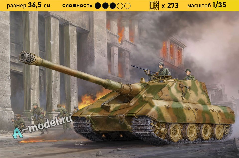 StuG E-100 1/35 Trumpeter 01596 купить с доставкой StuG E-100 1/35 Trumpeter 01596 купить с доставкой