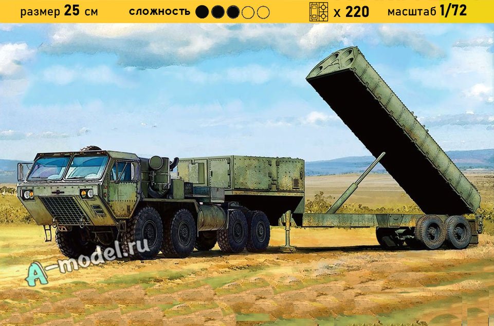 Тягач M983A2+BGM-109 1/72 Modelcollect UA72362 купить с доставкой Тягач M983A2+BGM-109 1/72 Modelcollect UA72362 купить с доставкой