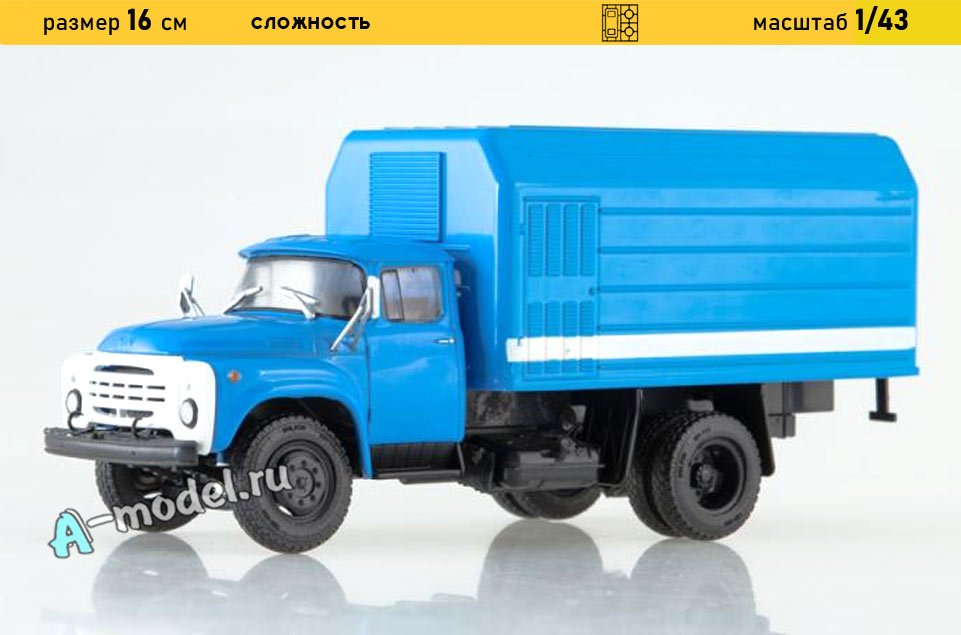 Зил-130 рефрижератор ЛУМЗ-890Б 1/43 MODIMIO TR1006 купить с доставкой Зил-130 рефрижератор ЛУМЗ-890Б 1/43 MODIMIO TR1006 купить с доставкой