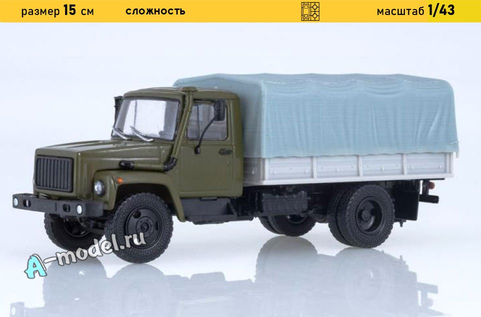 Грузовик 3309 бртовой с тентом 1/43 MODIMIO TR1015 купить с доставкой Грузовик 3309 бртовой с тентом 1/43 MODIMIO TR1015 купить с доставкой
