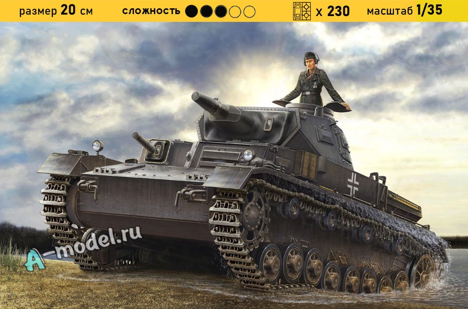 80132 Немецкий танк Panzerkampfwagen IV Ausf D (1:35, Hobby Boss) 1/35 Hobby Boss 80132 купить с доставкой 80132 Немецкий танк Panzerkampfwagen IV Ausf D (1:35, Hobby Boss) 1/35 Hobby Boss 80132 купить с доставкой