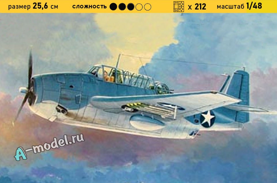 TBF-1C Avenger 1/48 Hobby Boss 80314 купить с доставкой TBF-1C Avenger 1/48 Hobby Boss 80314 купить с доставкой