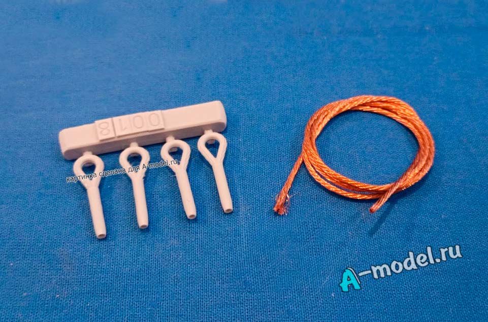 Буксировочные тросы танка Тигр (Tiger I) 1/35 Model gun 0018 купить с доставкой Буксировочные тросы танка Тигр (Tiger I) 1/35 Model gun 0018 купить с доставкой