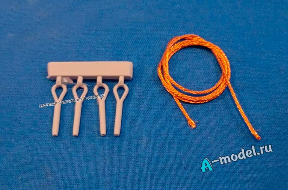 Буксировочные тросы Королевский Тигр (Tiger II) и самоходки Ягдтигр (Sd.Kfz.186 Jagdtiger) 1/35 Model gun 0019 купить с доставкой Буксировочные тросы Королевский Тигр (Tiger II) и самоходки Ягдтигр (Sd.Kfz.186 Jagdtiger) 1/35 Model gun 0019 купить с доставкой