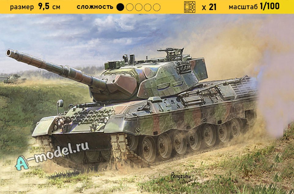Leopard 1A5 немецкий танк 1/100 Звезда 7432 купить с доставкой Leopard 1A5 немецкий танк 1/100 Звезда 7432 купить с доставкой