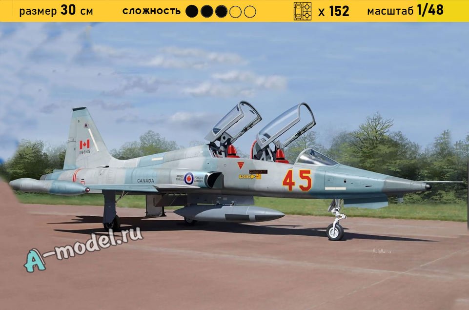 CF-5D Freedom 1/48 Kinetic model kits K48123 купить с доставкой CF-5D Freedom 1/48 Kinetic model kits K48123 купить с доставкой