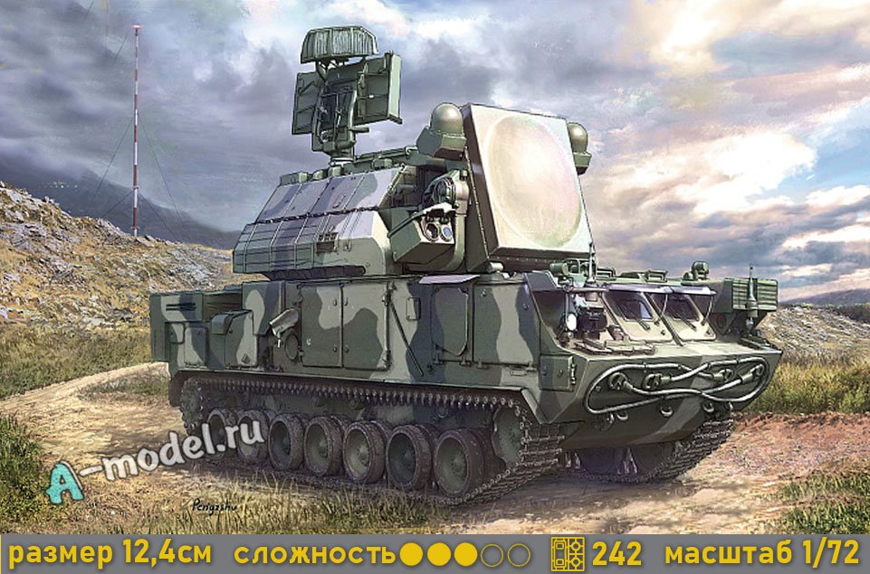 ТОР-2М зенитно-ракетный комплекс 1/72 Звезда 5081 купить с доставкой ТОР-2М зенитно-ракетный комплекс 1/72 Звезда 5081 купить с доставкой