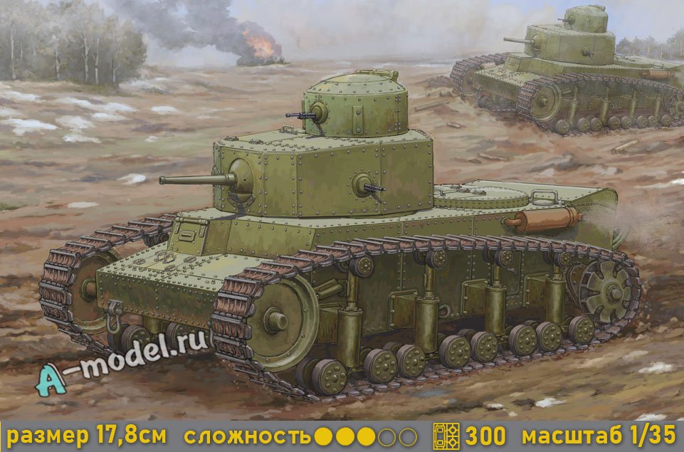 Т-12 Советский средний танк 1/35 Hobby Boss 83887 купить с доставкой Т-12 Советский средний танк 1/35 Hobby Boss 83887 купить с доставкой