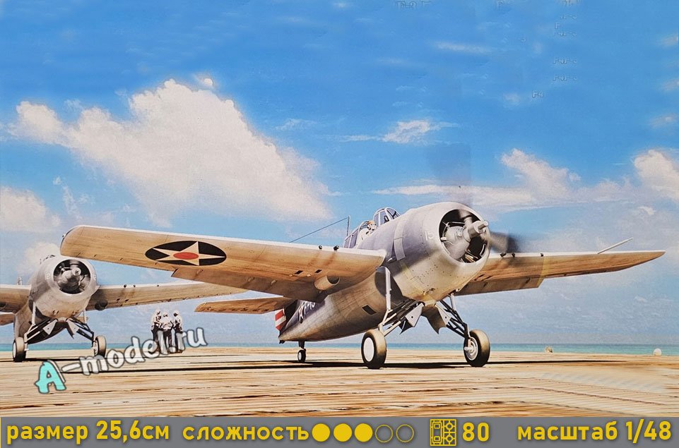 F4F-3 Wildcat late 1/48 Hobby Boss 80327 купить с доставкой F4F-3 Wildcat late 1/48 Hobby Boss 80327 купить с доставкой