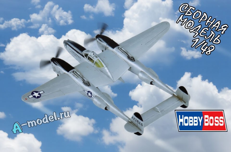 P-38L-5-L0 Lightning 1/48 Hobby Boss 85805 купить с доставкой P-38L-5-L0 Lightning 1/48 Hobby Boss 85805 купить с доставкой