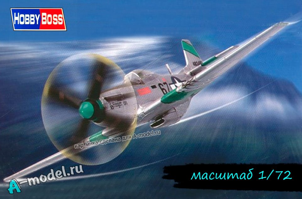 P 51D Mustang 1/72 Hobby Boss 80230 купить с доставкой P 51D Mustang 1/72 Hobby Boss 80230 купить с доставкой